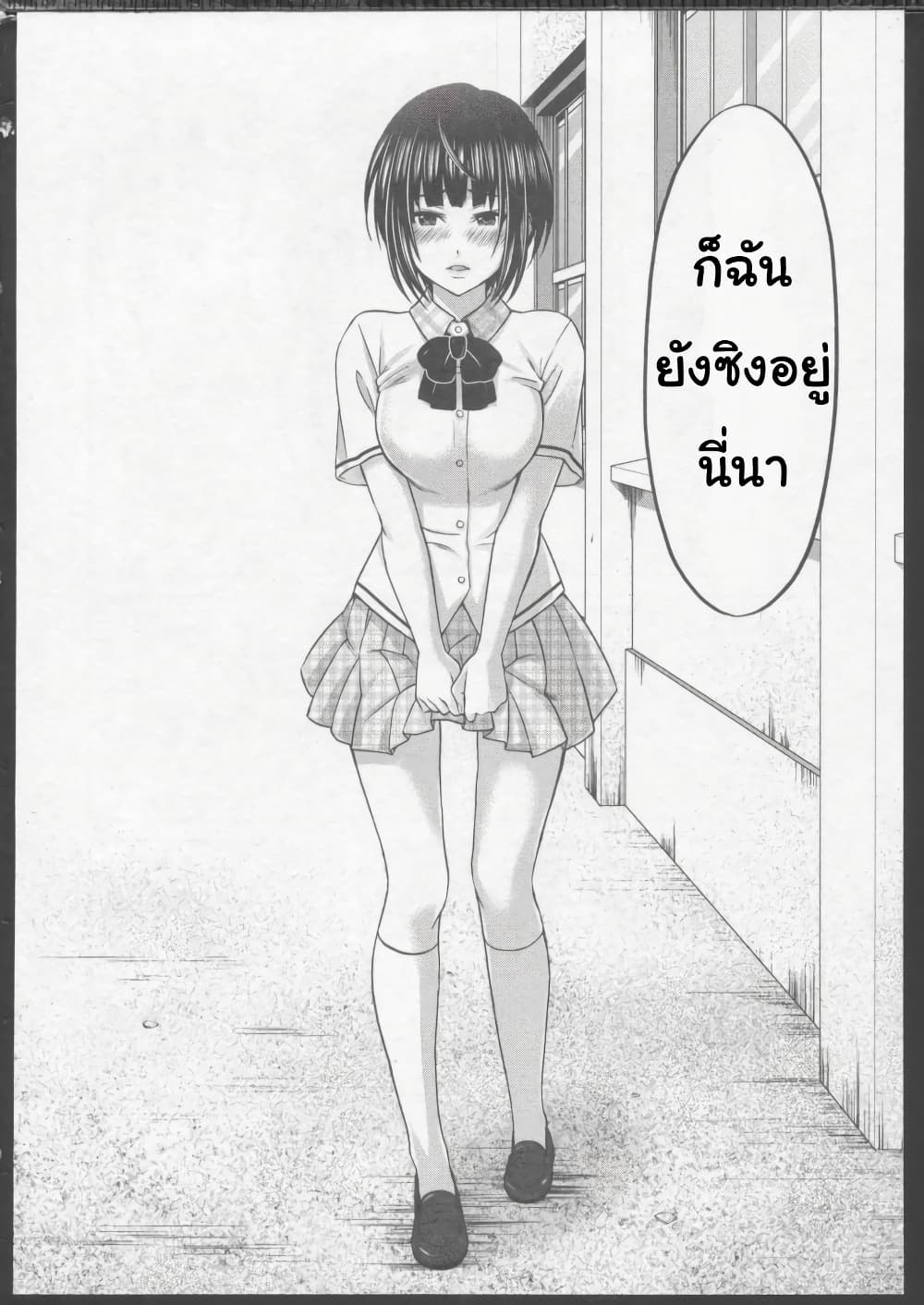 Dead Tube 2-2