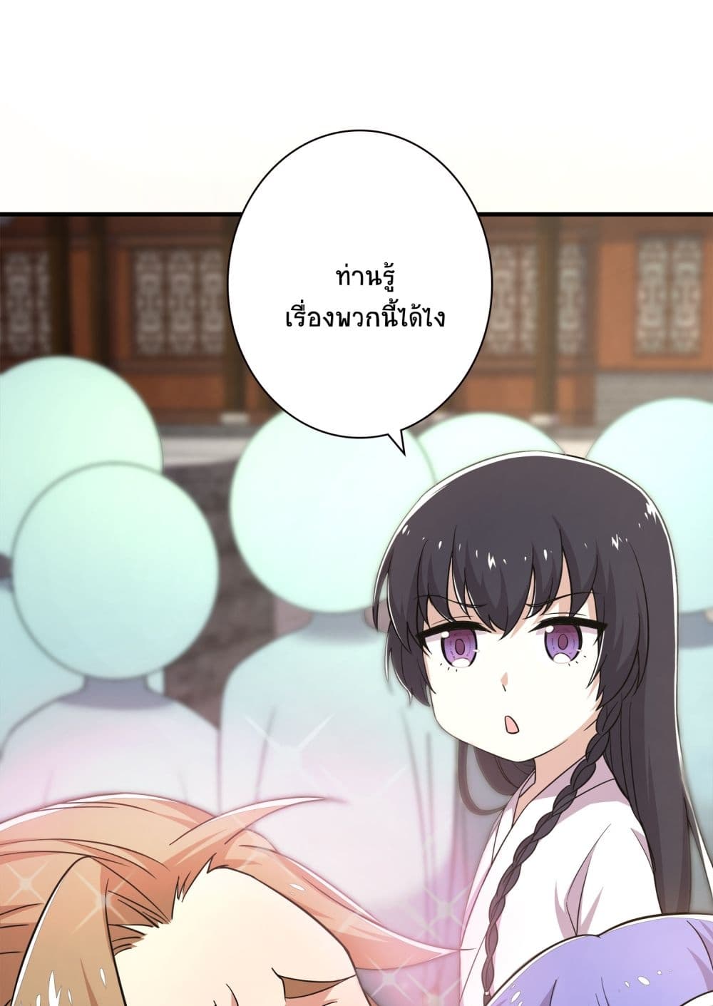 The Martial Emperor's Life After Seclusion 2-2