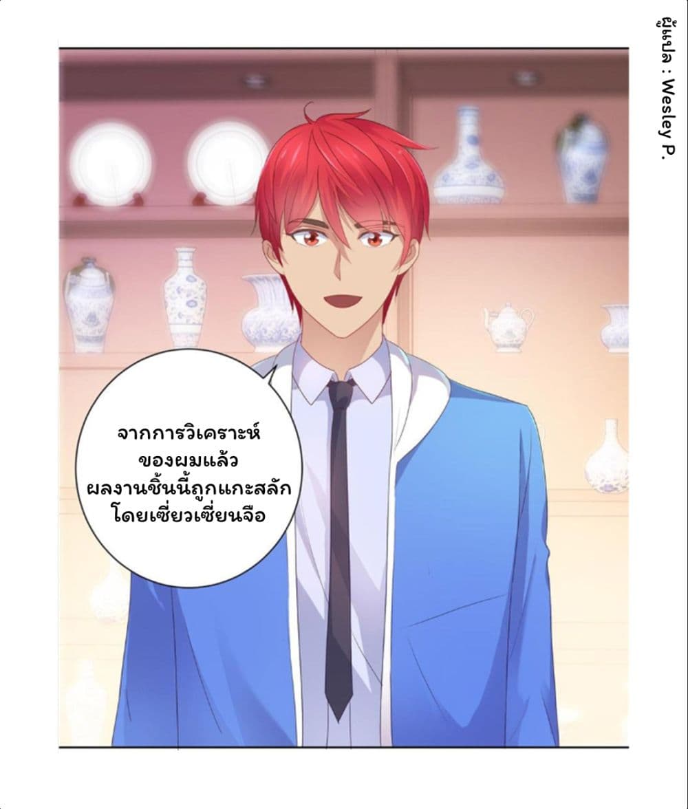 Metropolitan Supremacy System ระบบพระเจ้า 153-153