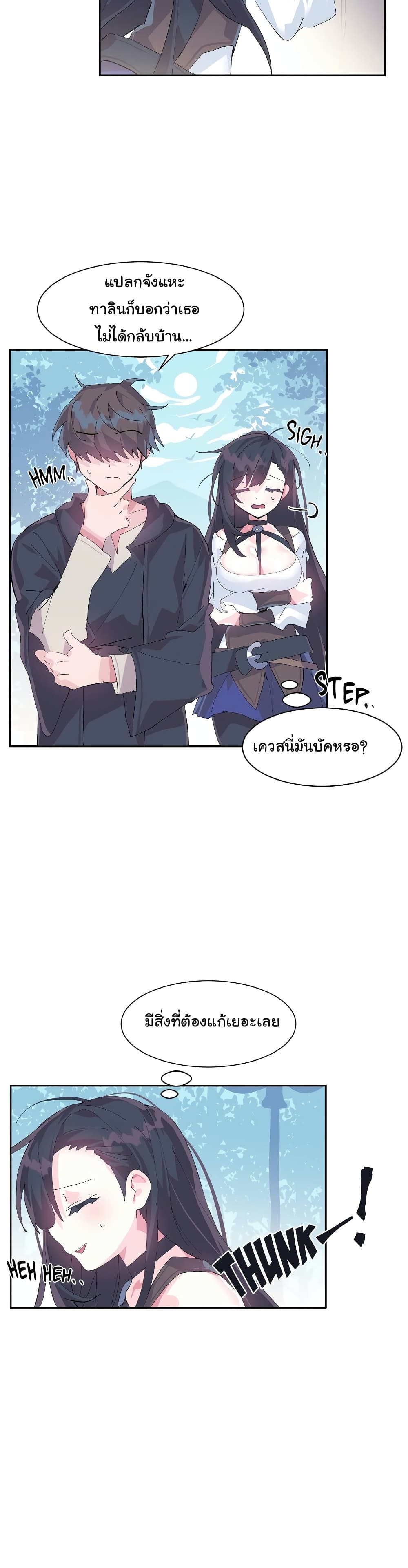 Log in to Lust-a-Land 10-10