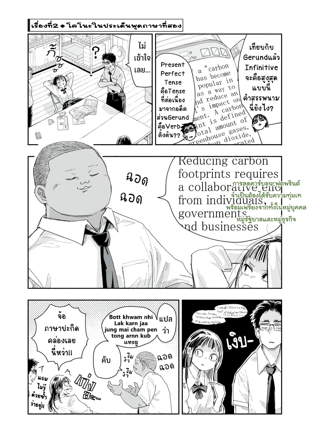Zutto Seishun-poi desu yo 20-20