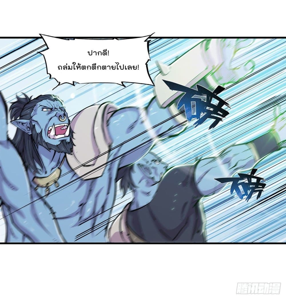 The Strongest Knight Become To Lolicon Vampire ผมคืออัศวินผู้แข็งแกร่งที่ถูกสาปให้กลายเป็นแวมไพร์โลลิ 125-125
