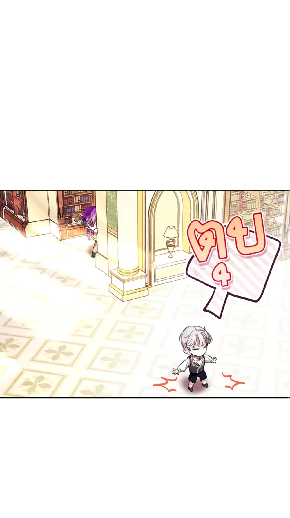 What’s Wrong With Being the Villainess 19-19