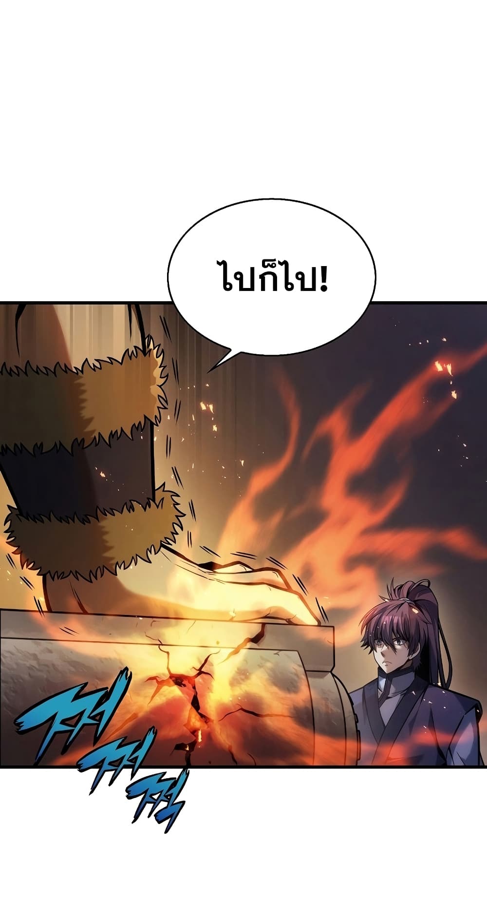 The Star of a Supreme Ruler 5-5