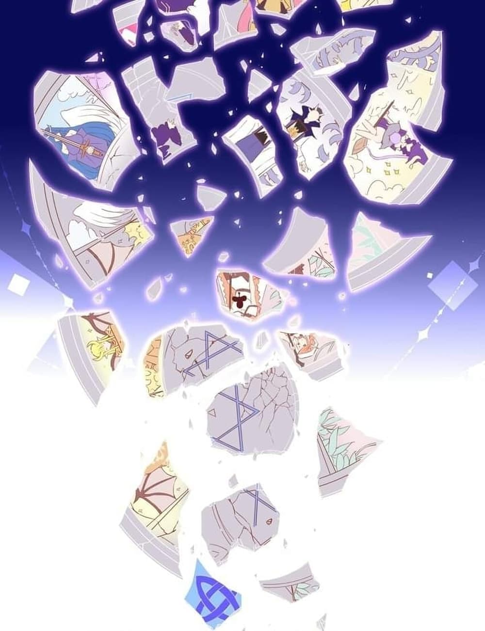 I Was Reincarnated Into a Super God, but Also Become a Lucky 666 Princess of Destiny 3-3