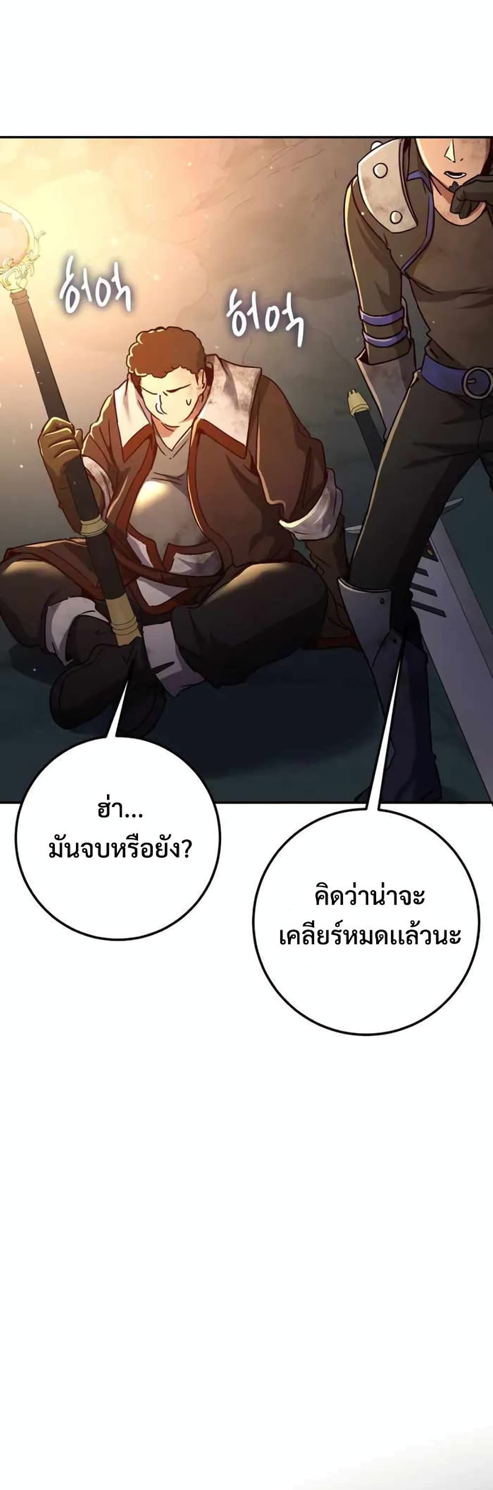Legendary Blacksmith’s Vengeance 6-6