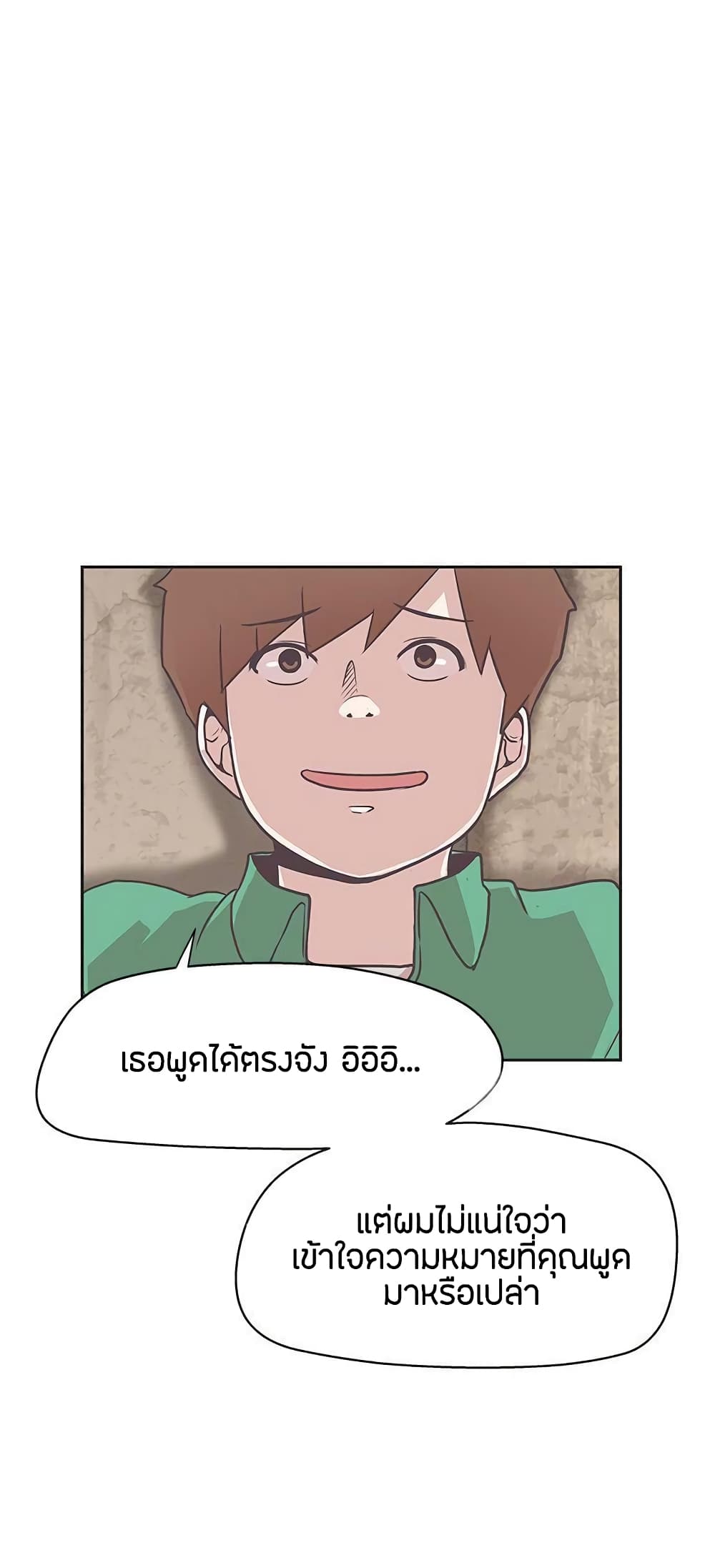 Love Navigation 13-13