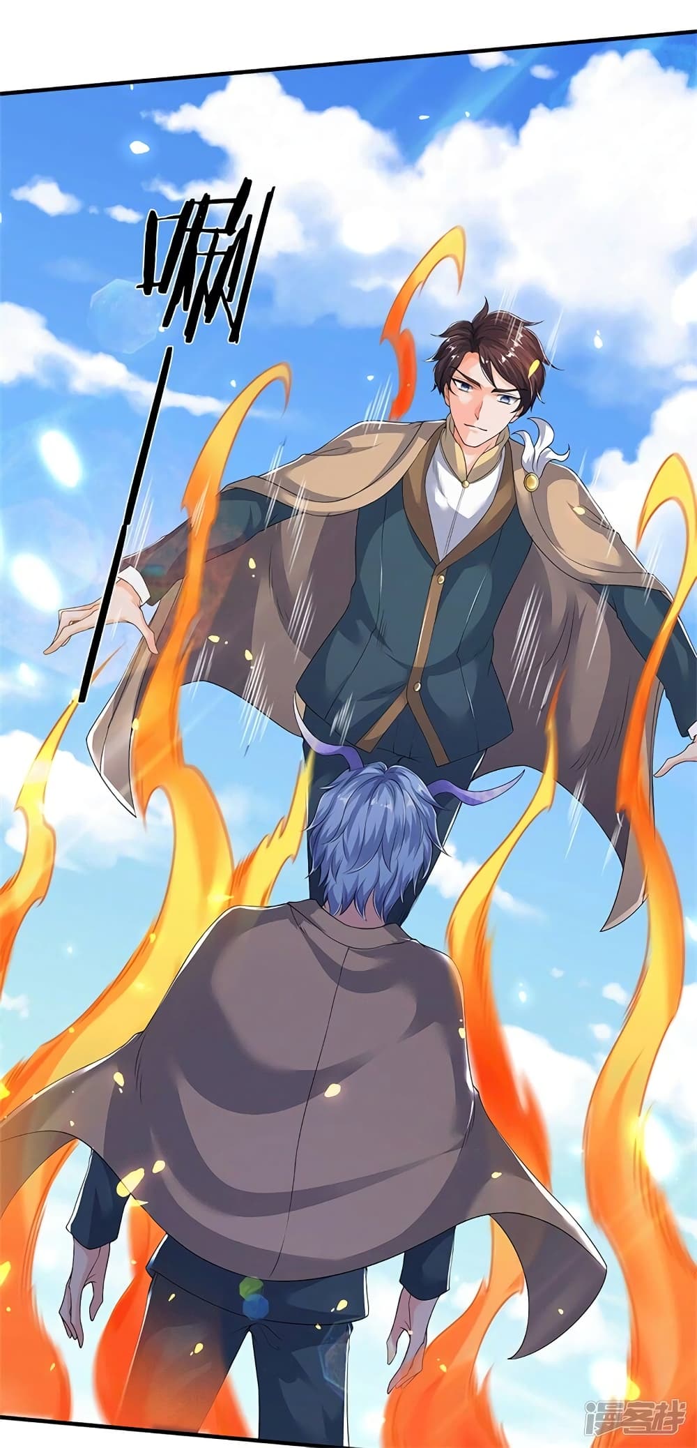 Eternal god King 207-207