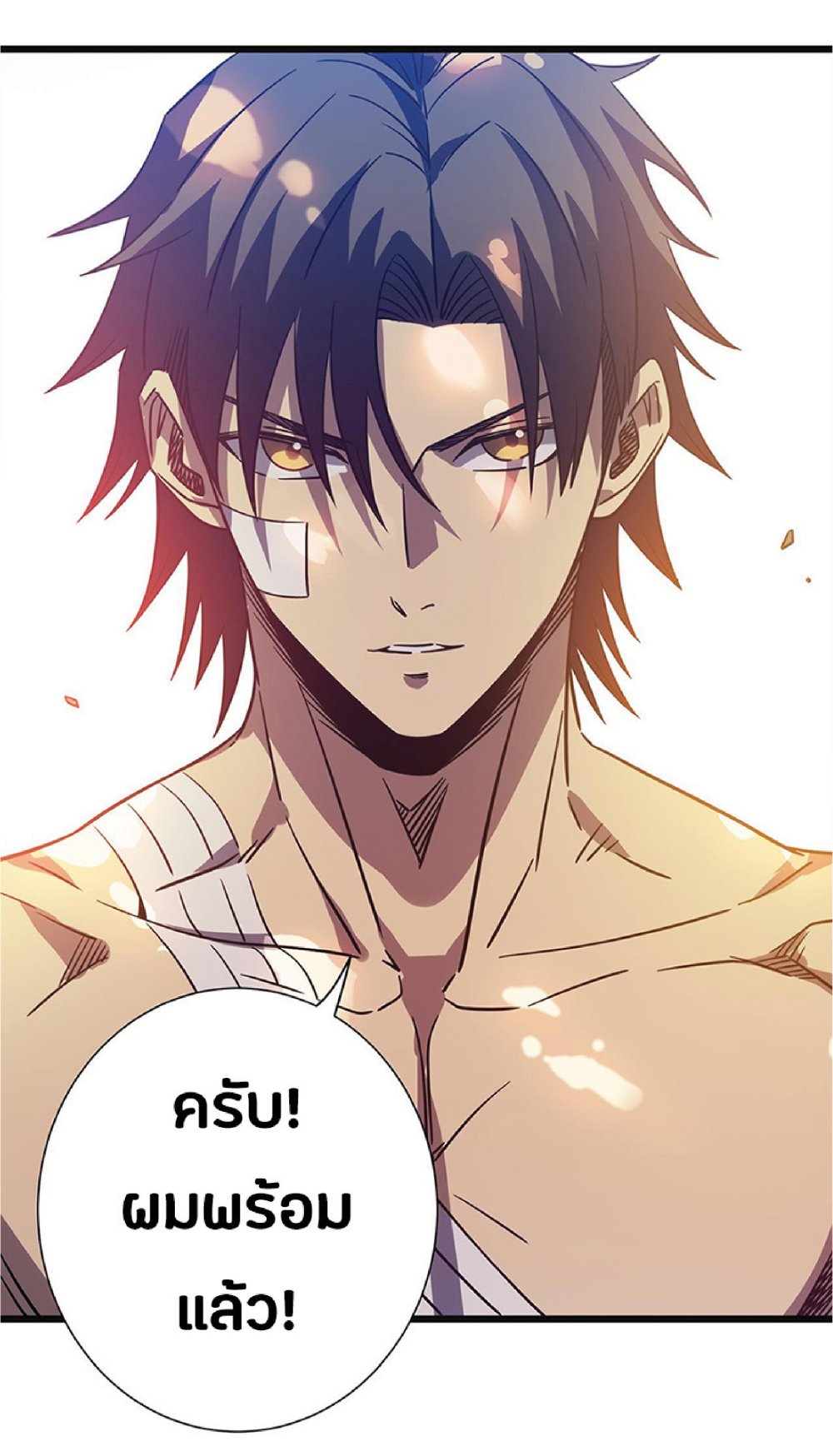 My Path to Killing Gods in Another World 15-15