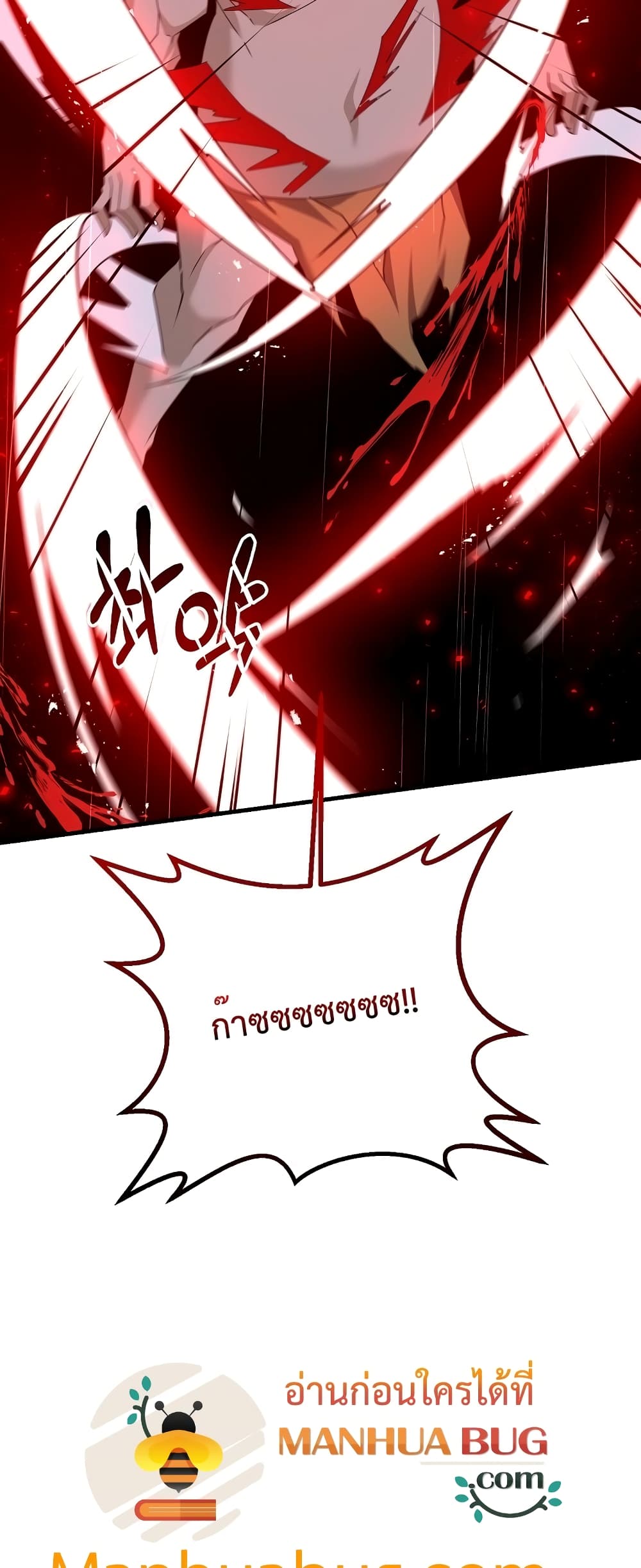 The Lazy Swordmaster 46-46