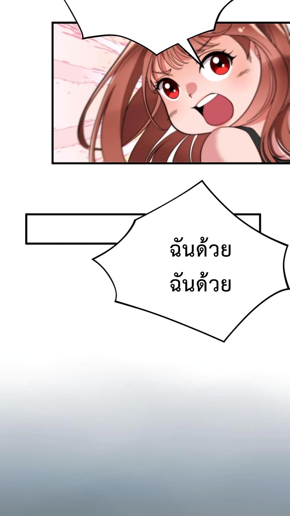 DOG money Millions Millions Millions ระบบหมาหัวเน่า ล้านล้านล้าน 12-12