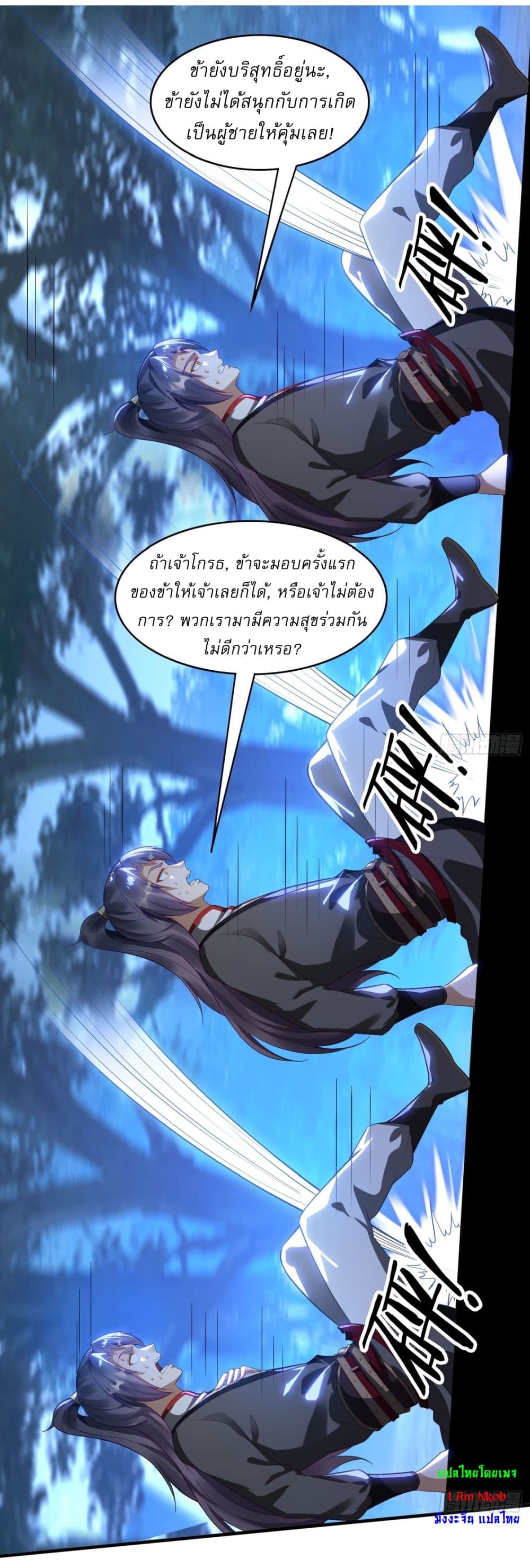 After signing for 90,000 years, the former Taoist monk wants to cut! 7-7