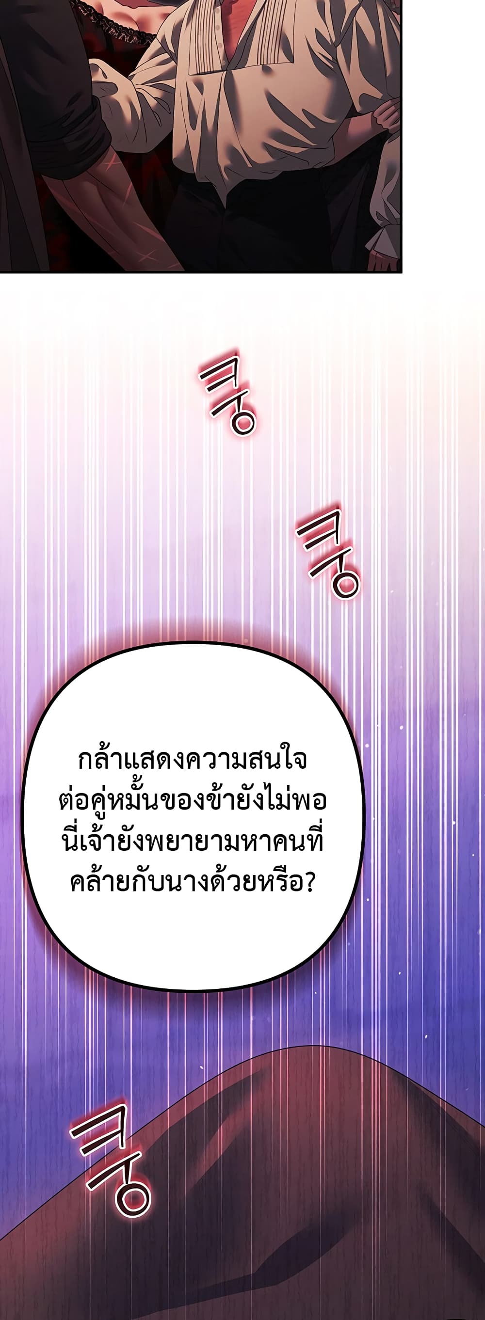 Predatory Marriage 15-15