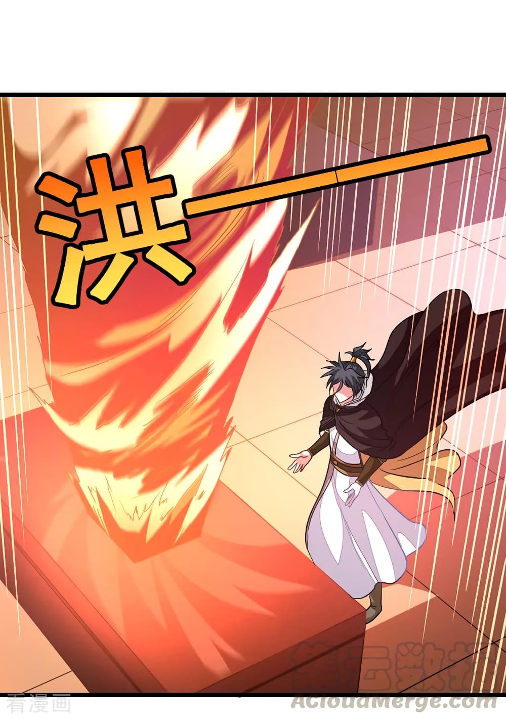 Nine Sun God King ราชันย์เทพเก้าสุริยัน 195-195