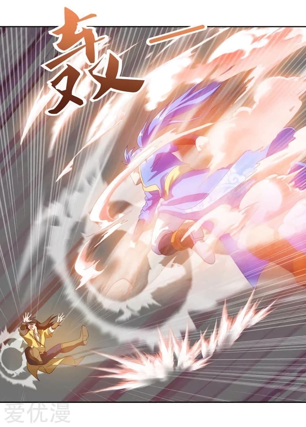 Strongest Leveling 79-79