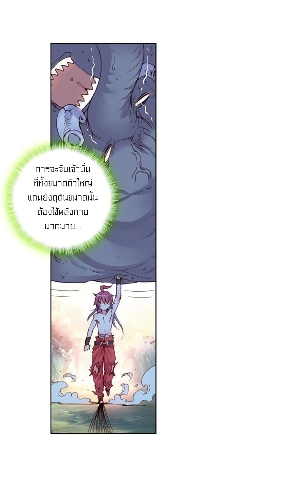 Perfect World 47-47