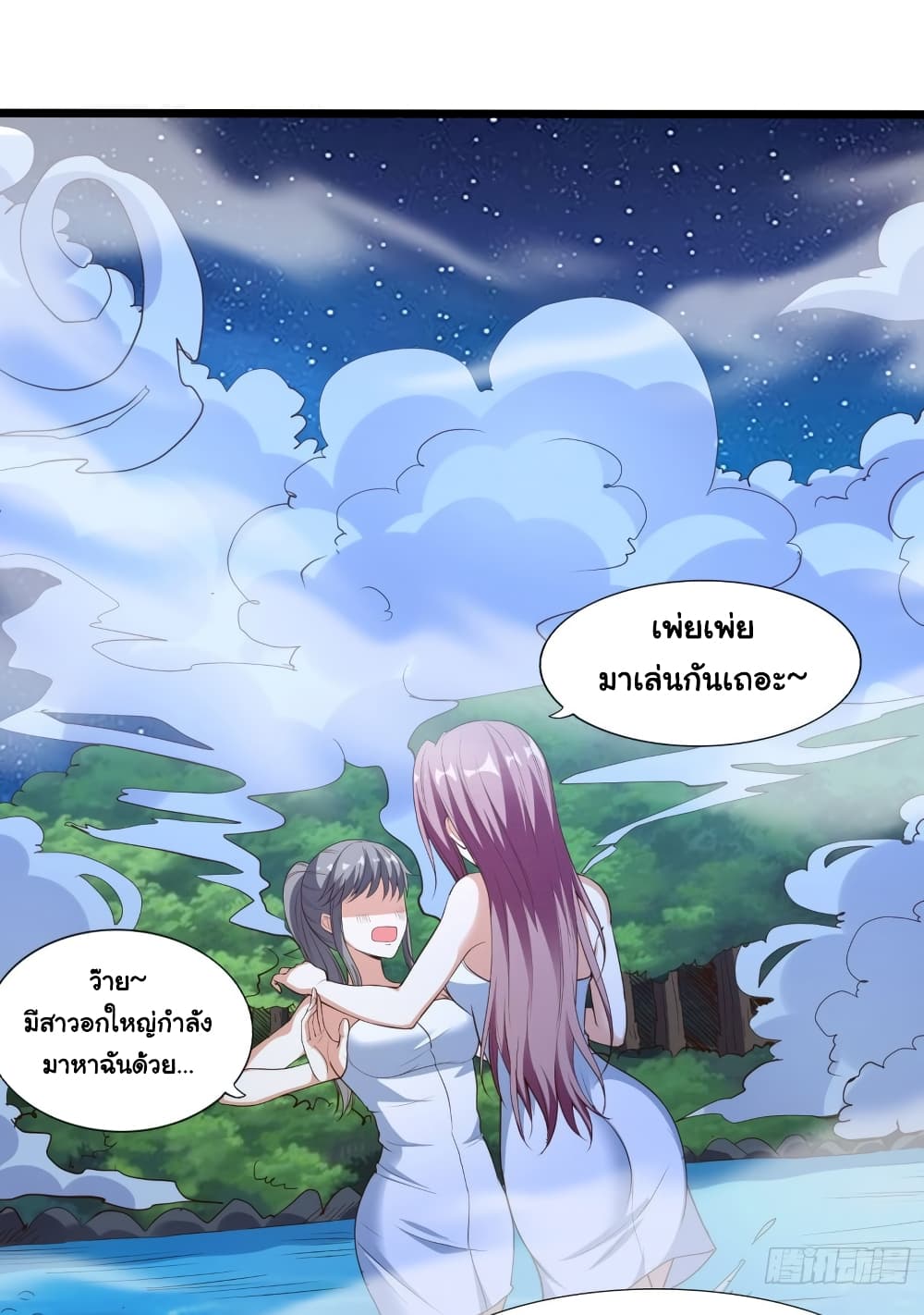 I Have a Harem in My Hot Spring Villa 6-6