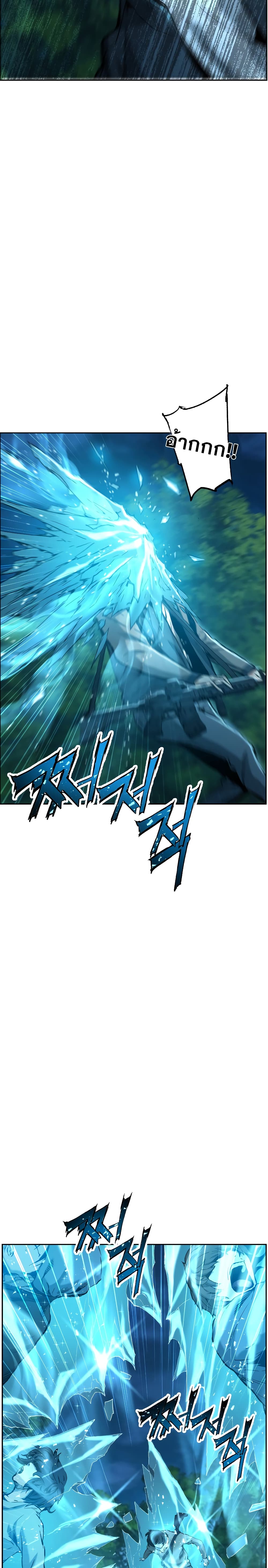 Return of the Broken Constellation 19-19