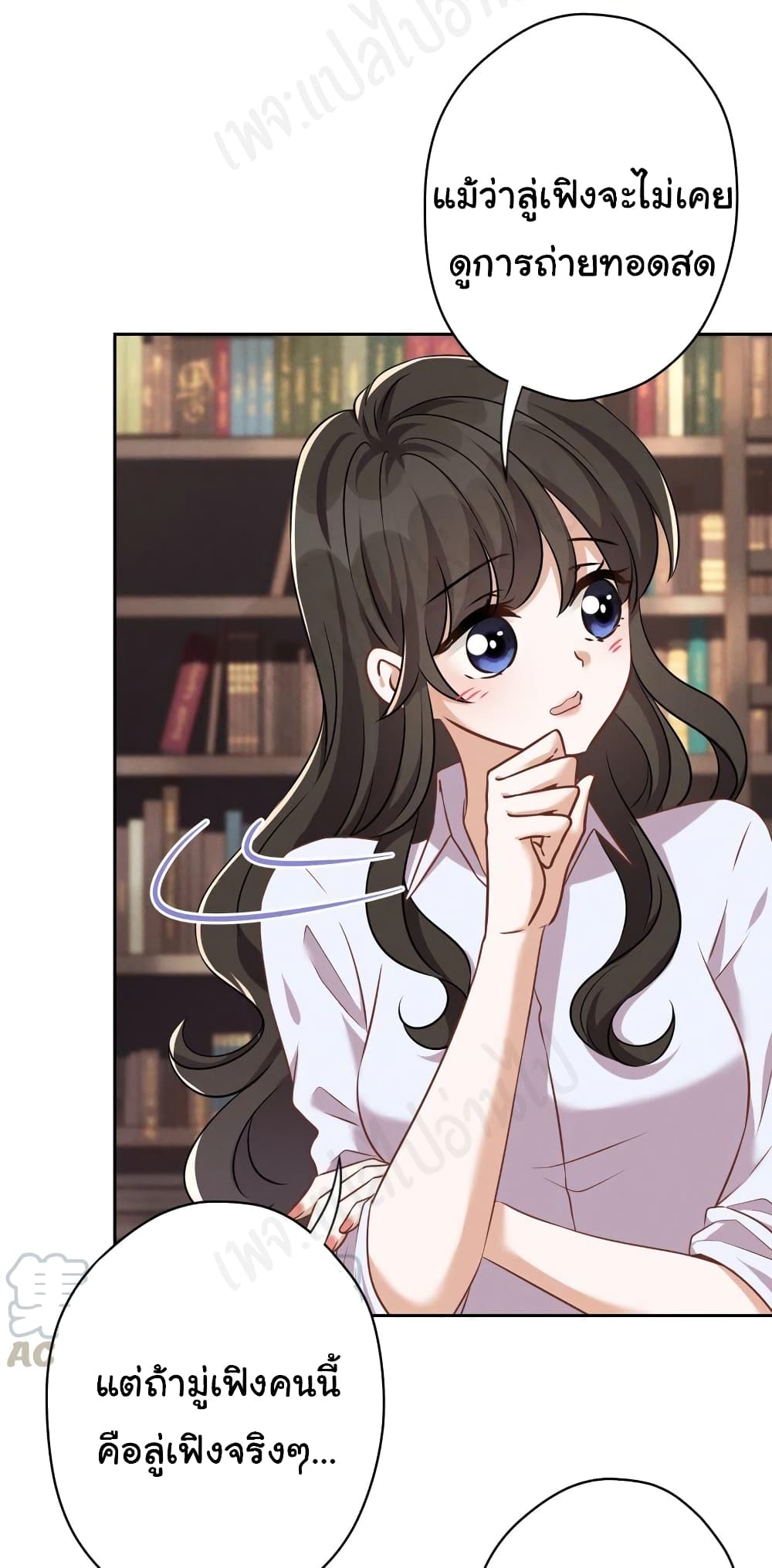 Lu Feng is the Best Son-in-law 112-112