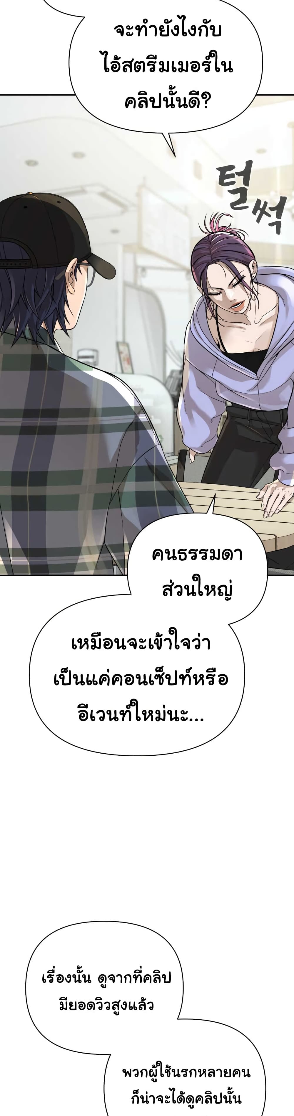 HellCraft 10-10