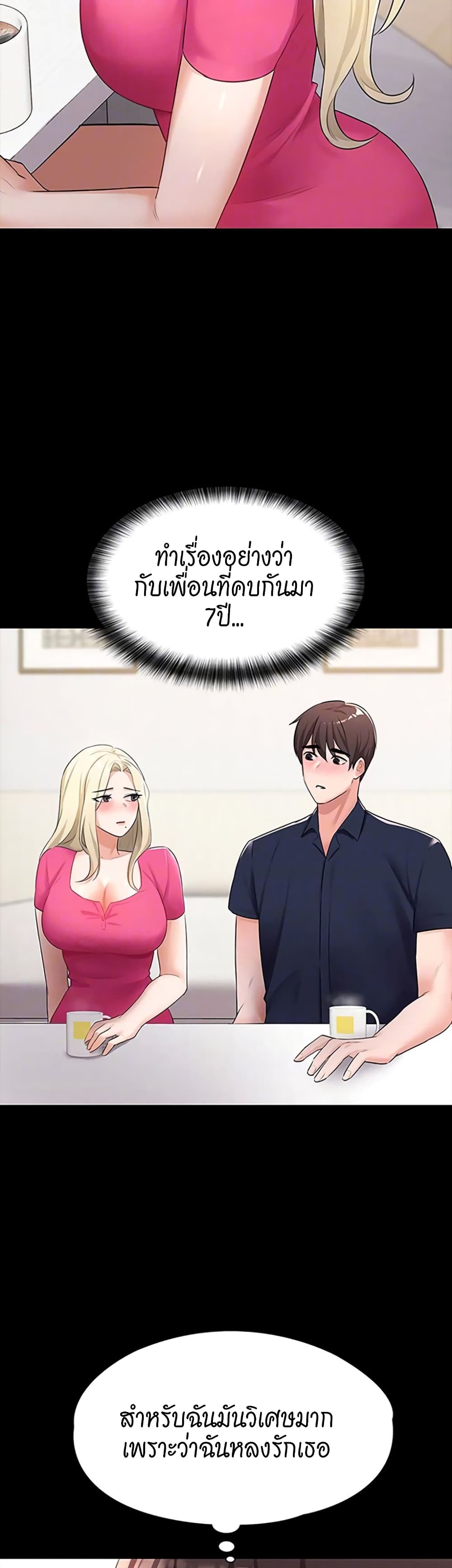 Naughty Little Sister 11-11