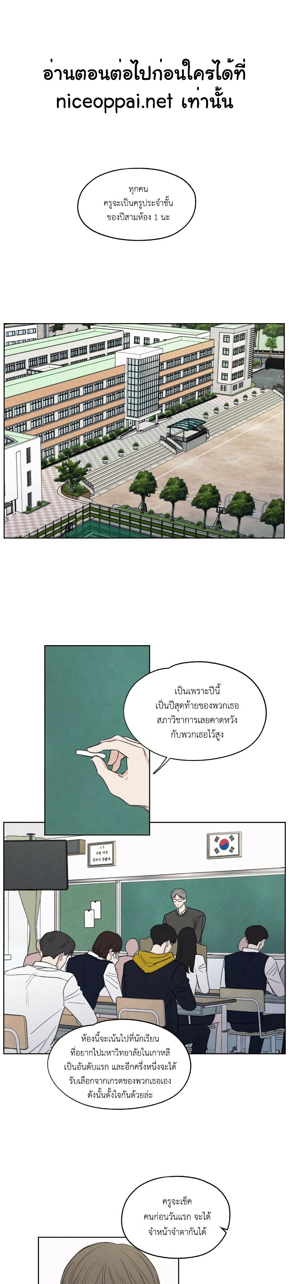 The Edge of Ambiguity 1-1