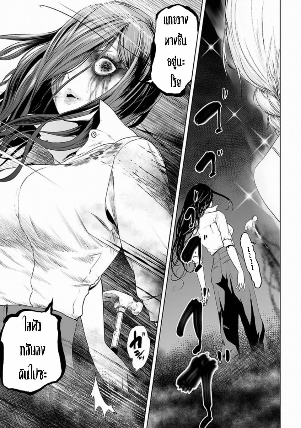 VS Evil 1-1