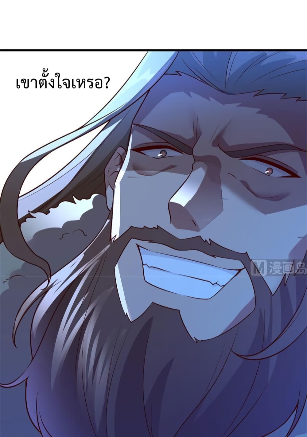 Survive on a Deserted Island with Beautiful Girls เอาตัวรอดด้วยระบบบนเกาะร้างพร้อมกับเหล่าสาวงาม 117-117