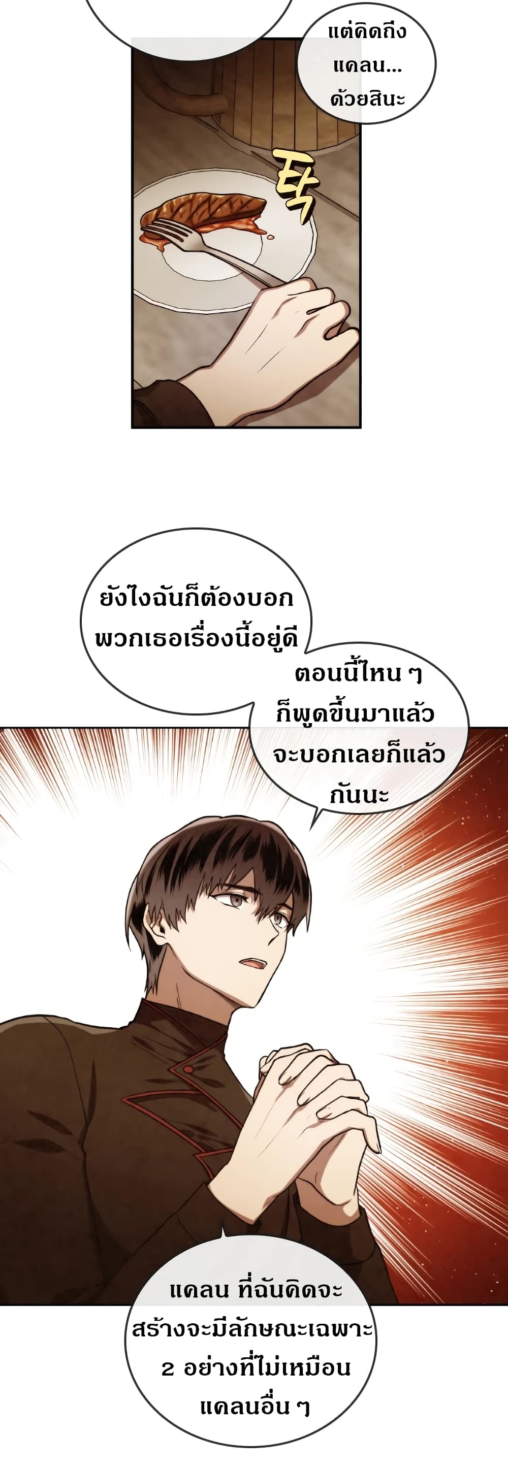MEMORIZE 41-41