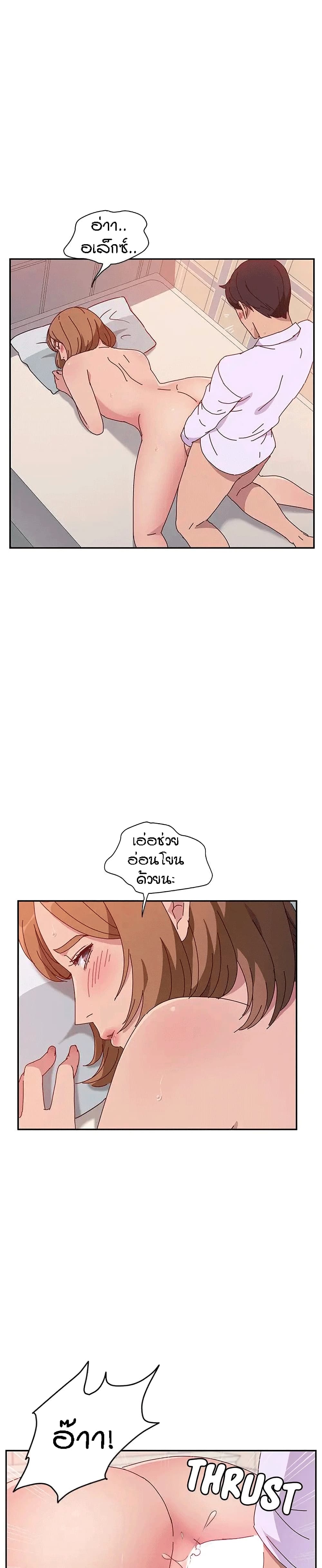 Twice The Love 13-13