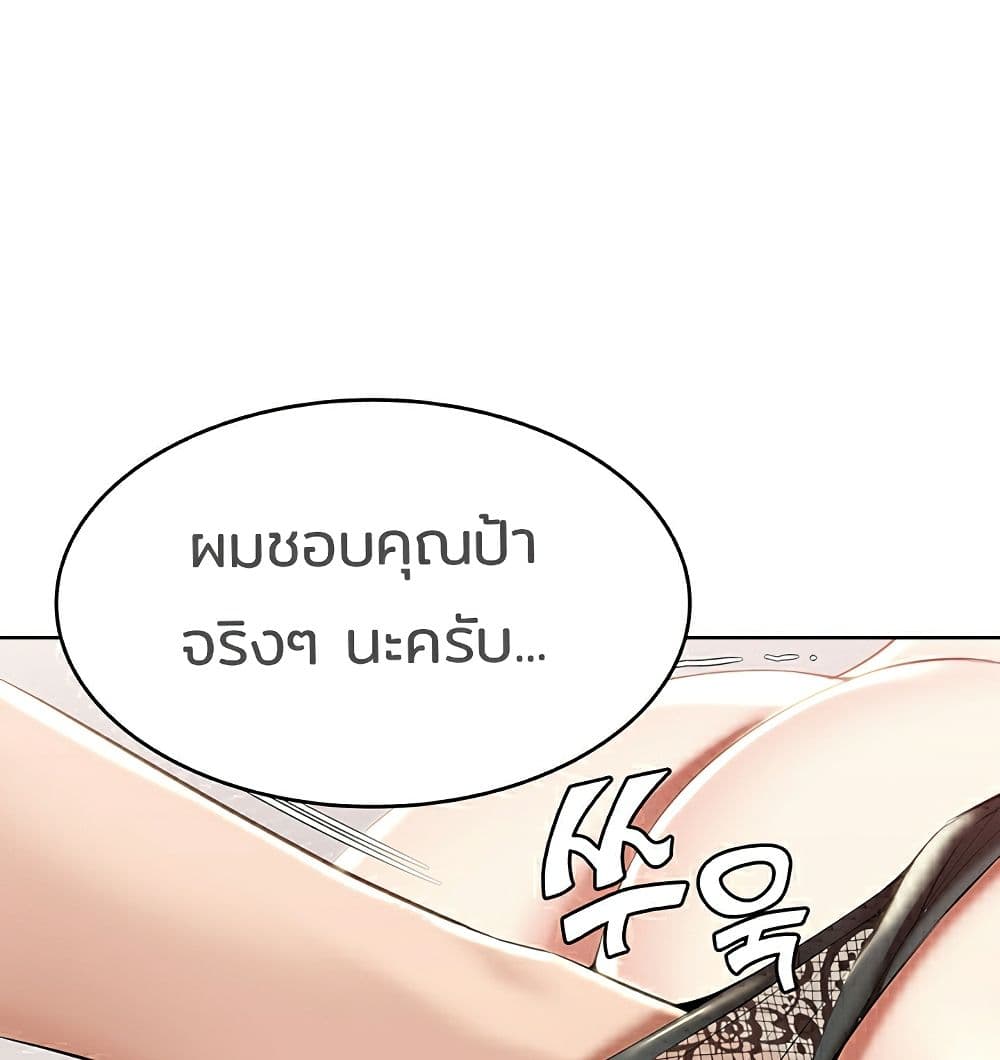 Boarding Diary 42-42
