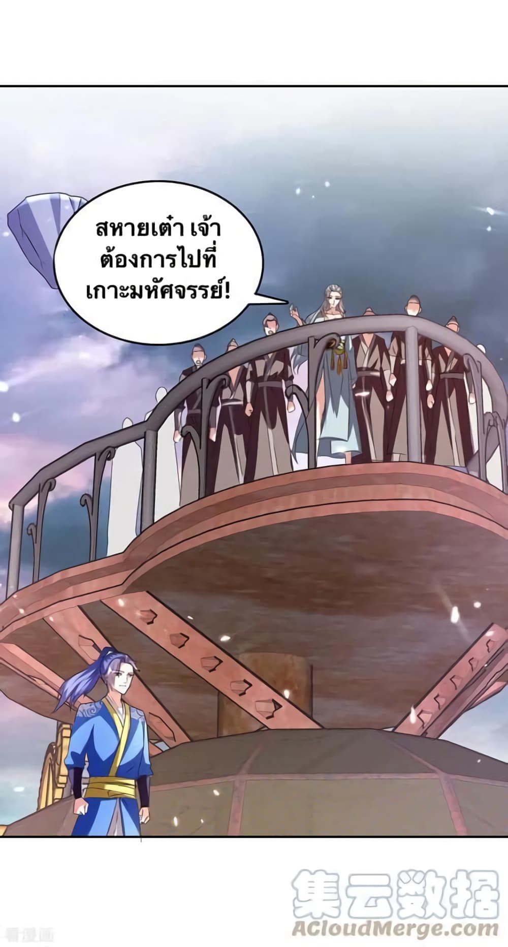 Strongest Leveling 321-321
