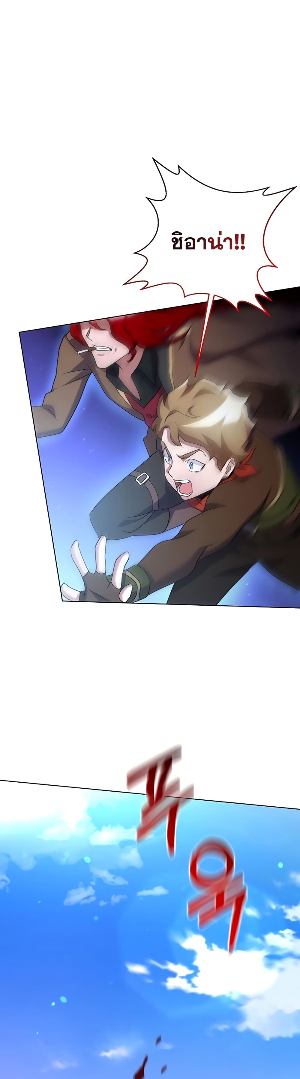 Surviving in an Action Manhwa 23-23