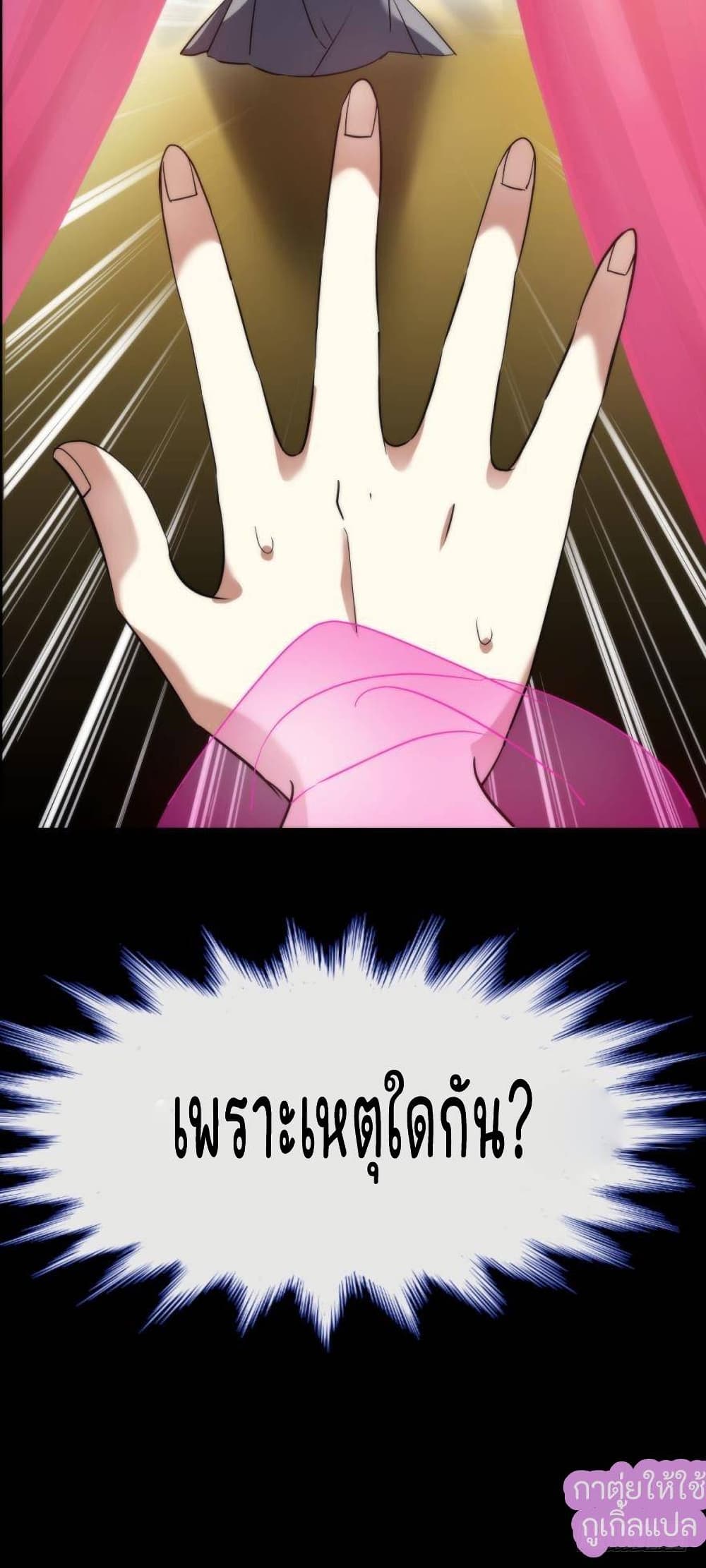 Ten Thousand Ways to Win Sexy Guys' Hearts 1-1
