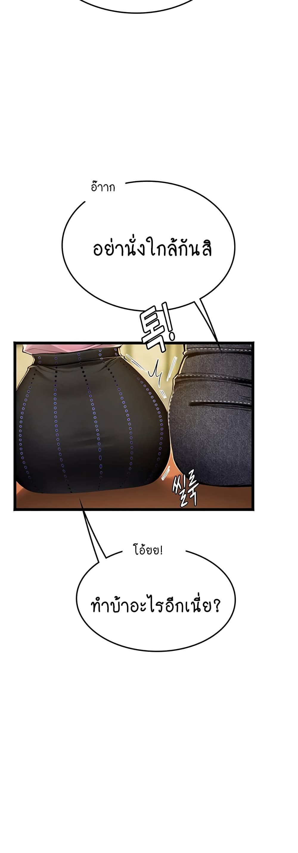 Intern Haenyeo 99-99