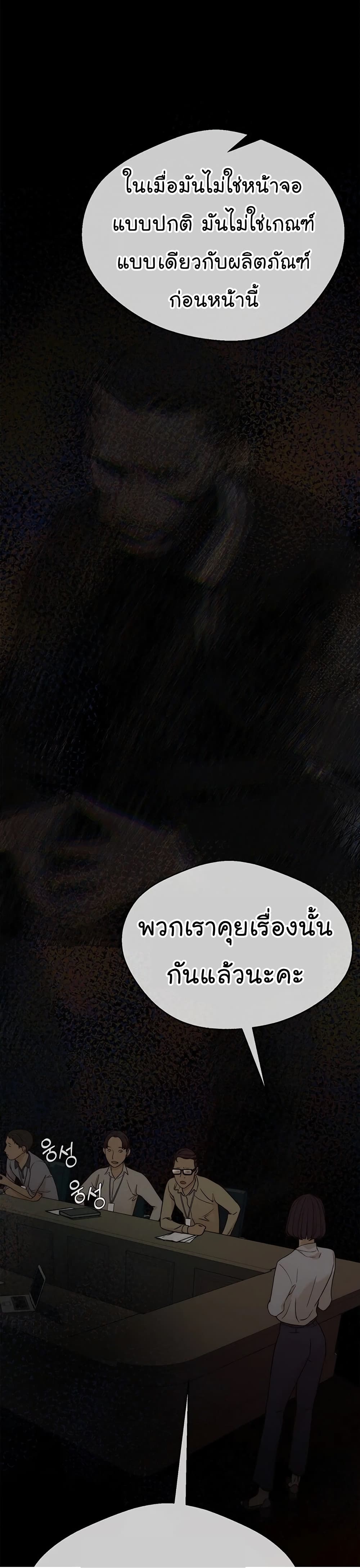Real Man 62-62