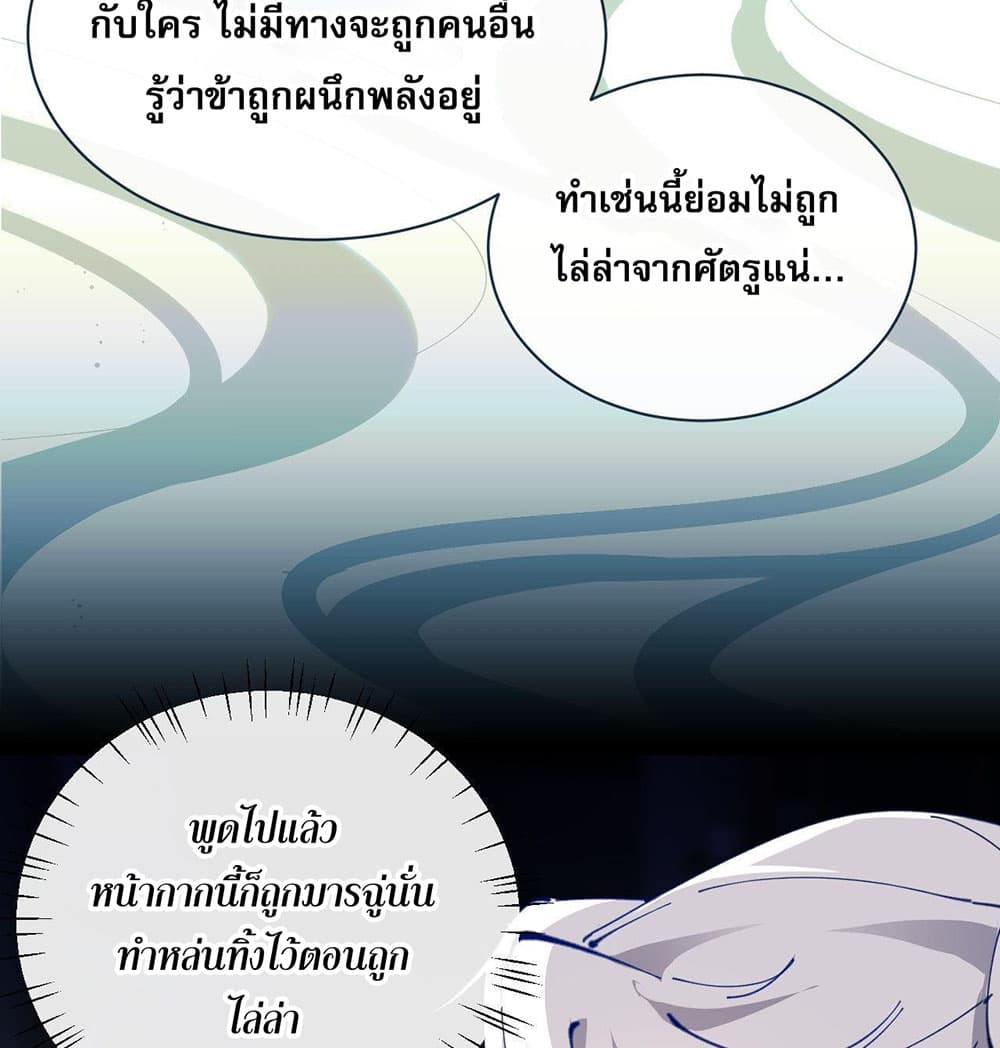 Devious Son Of Heaven 5-5