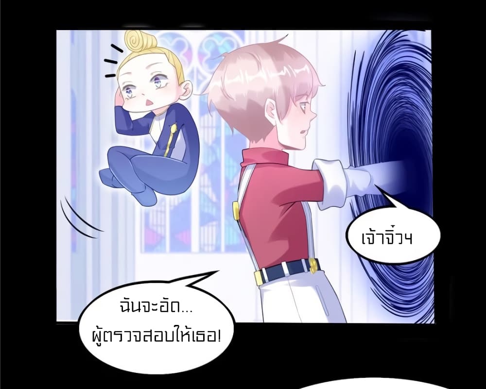 It's not Easy to be a Man after Traveling to the Future 15-15