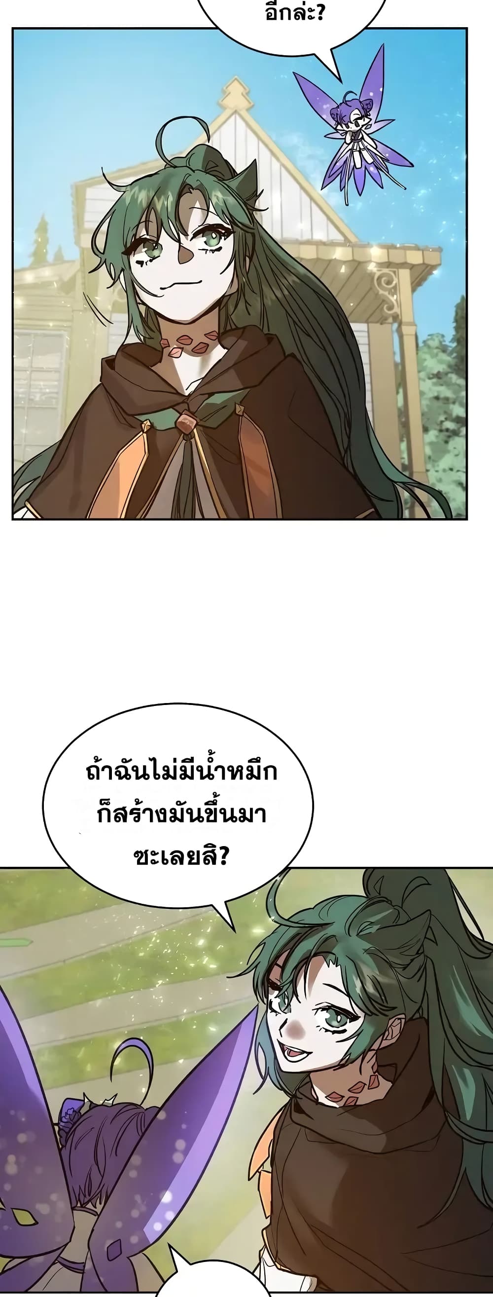 Cooking Wizard 4-4