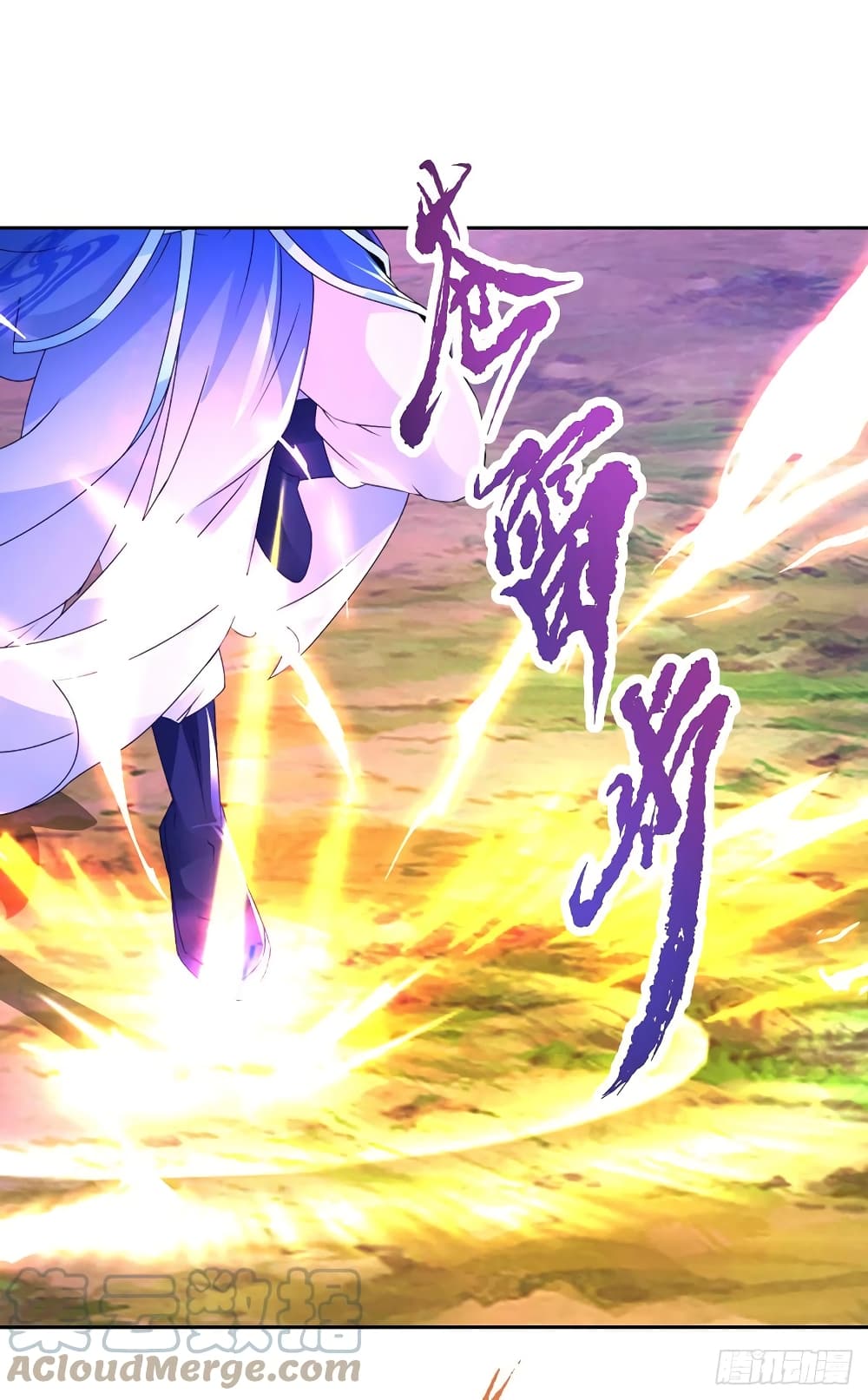 Divine Soul Emperor 251-251