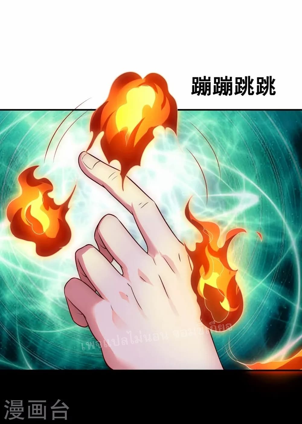 Returning to take revenge of the God Demon King 24-24