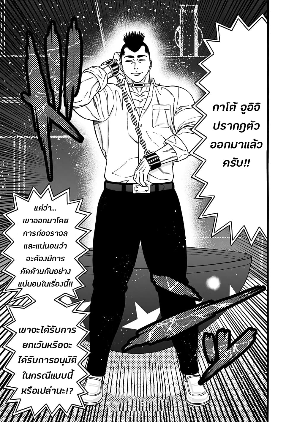 Dorei Yuugi 40-อีเวนต์แรร์กาชา