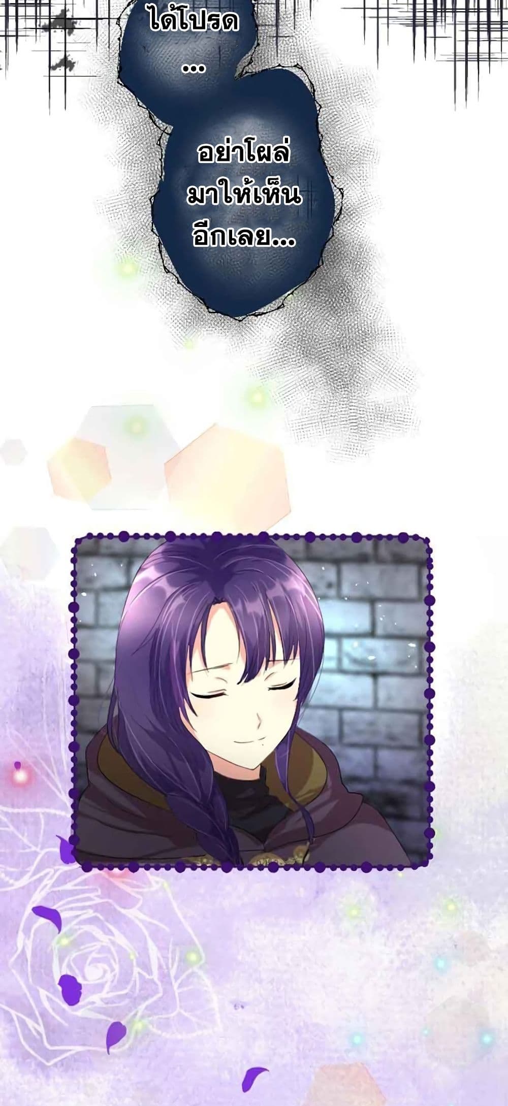 The Precious Girl Does Not Shed Tears 9-9