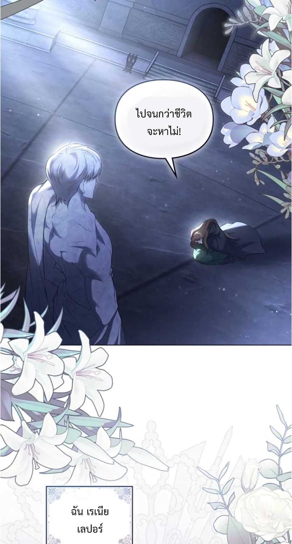 Wish Upon a Husband 1-1