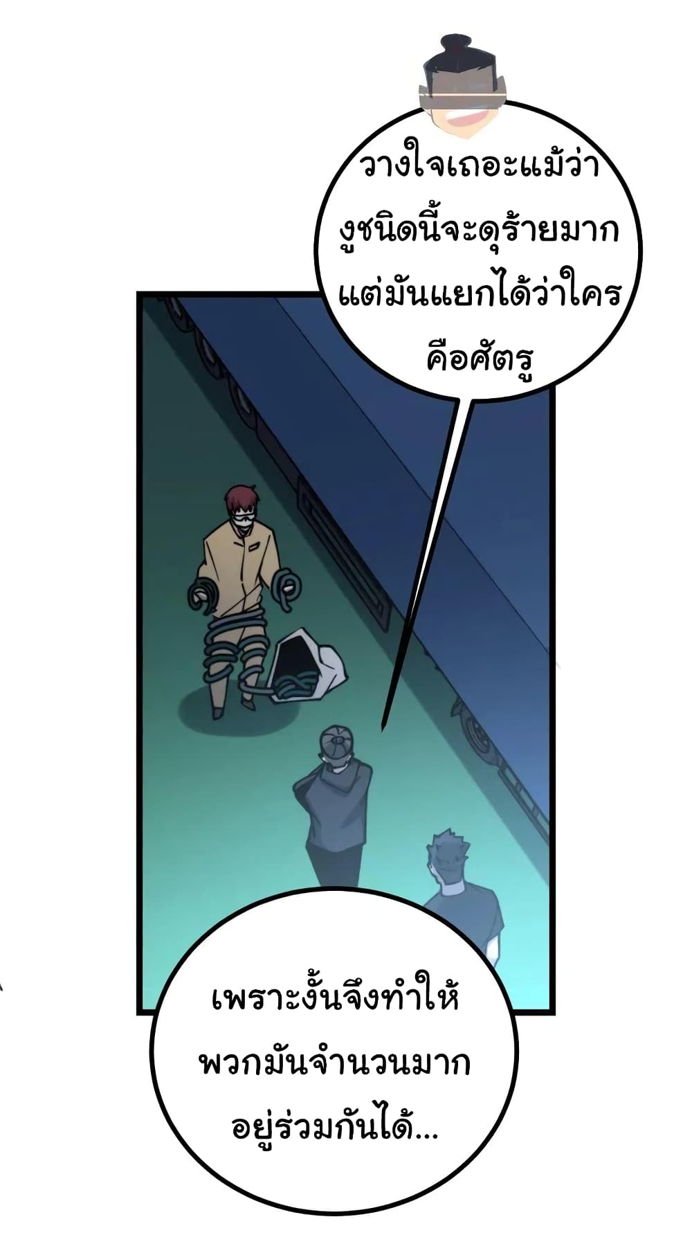 Bad Hand Witch Doctor 217-217