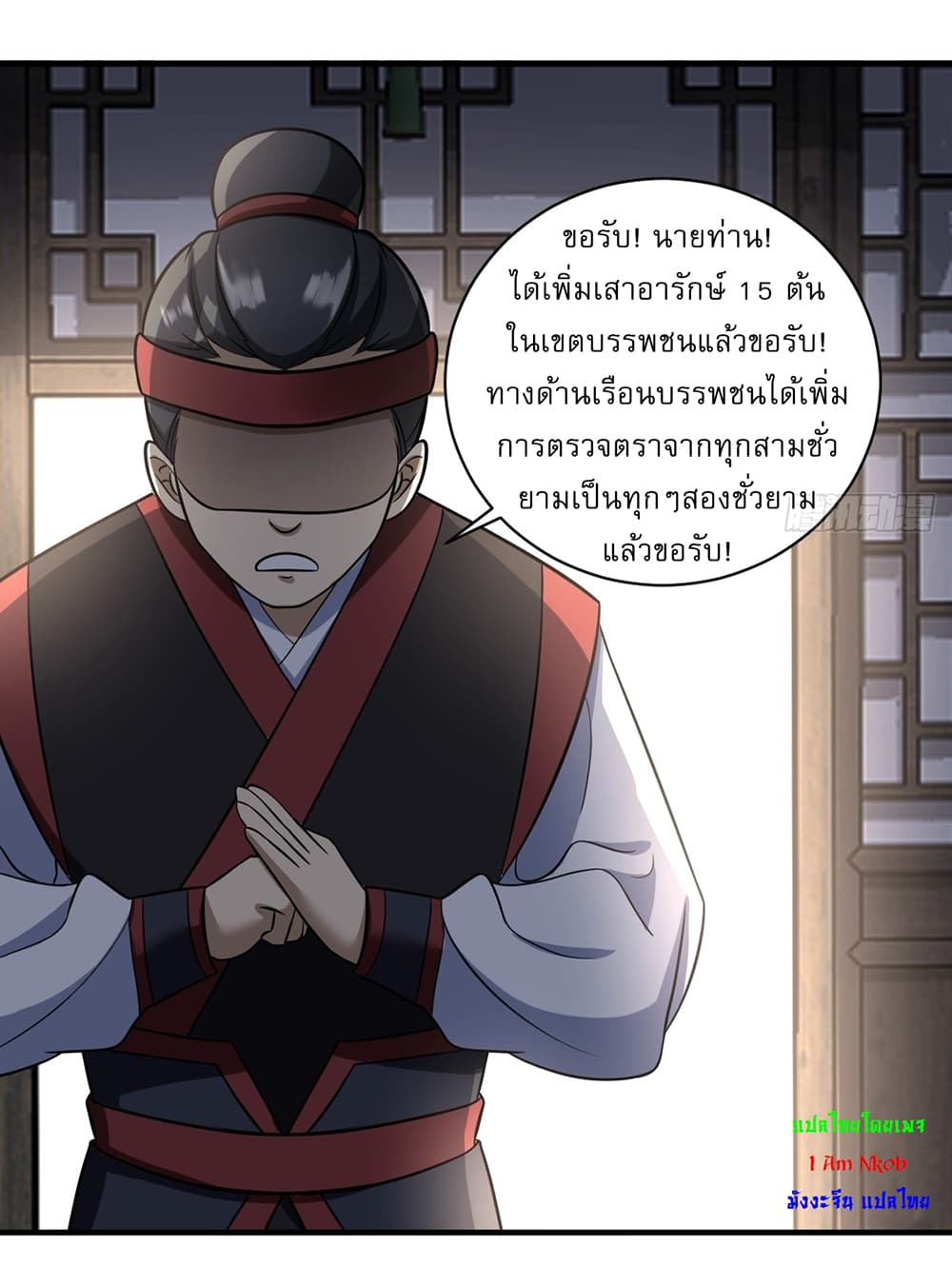Invincible After a Hundred Years of Seclusion 14-14