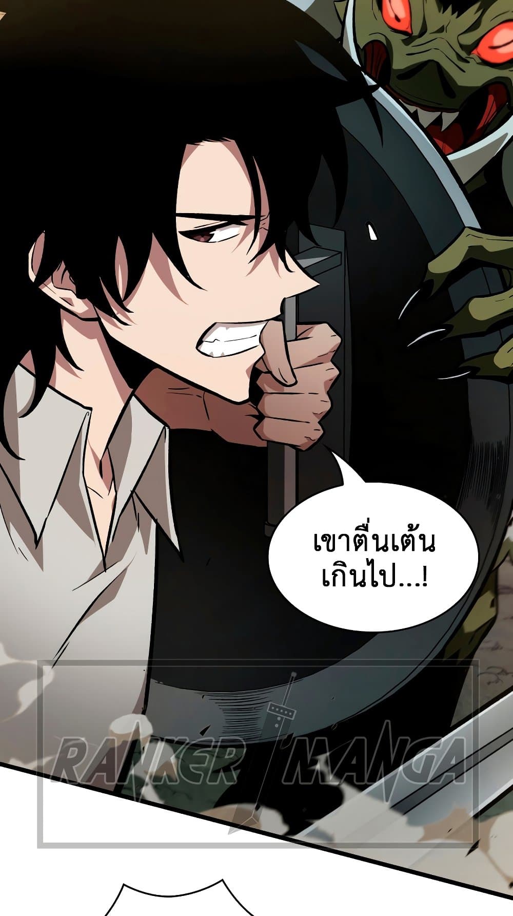 Pick Me Up, Infinite Gacha 7-7