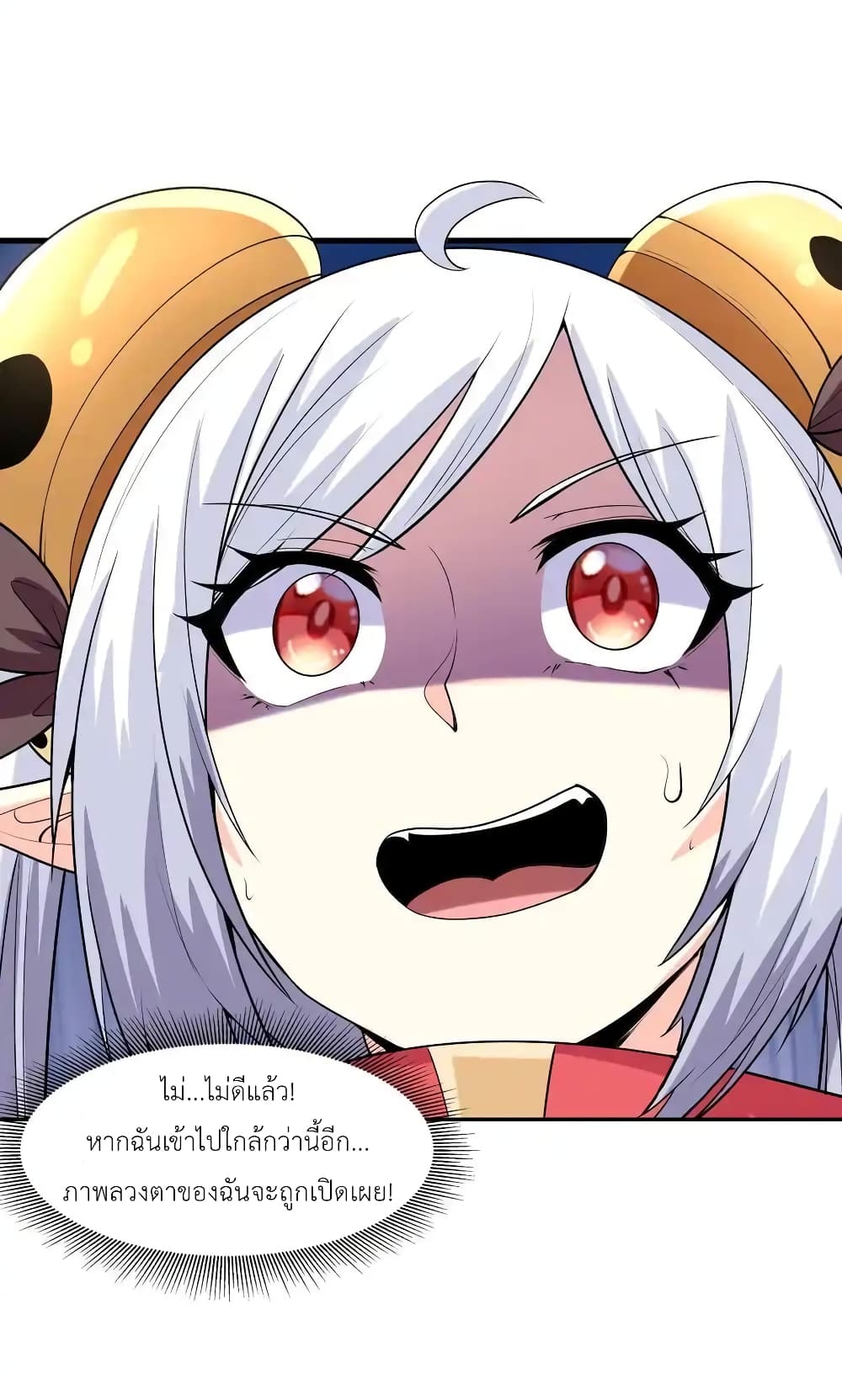 My Harem Is Entirely Female Demon Villains 23-23