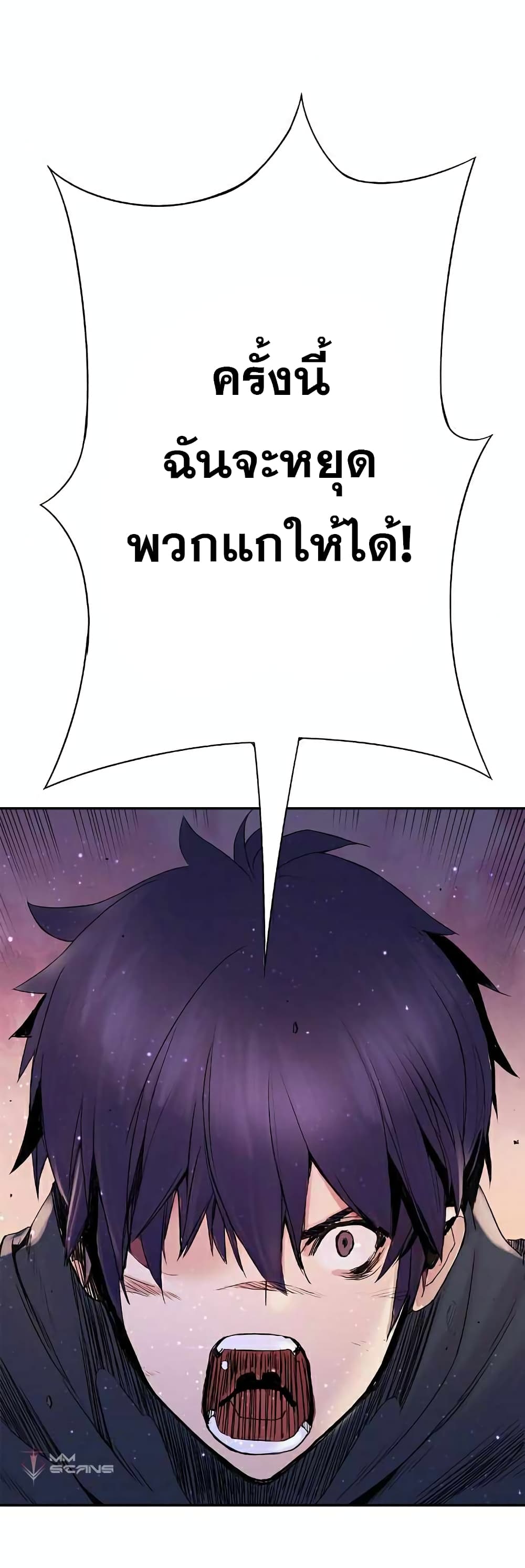 Knight Under Heart 11-11