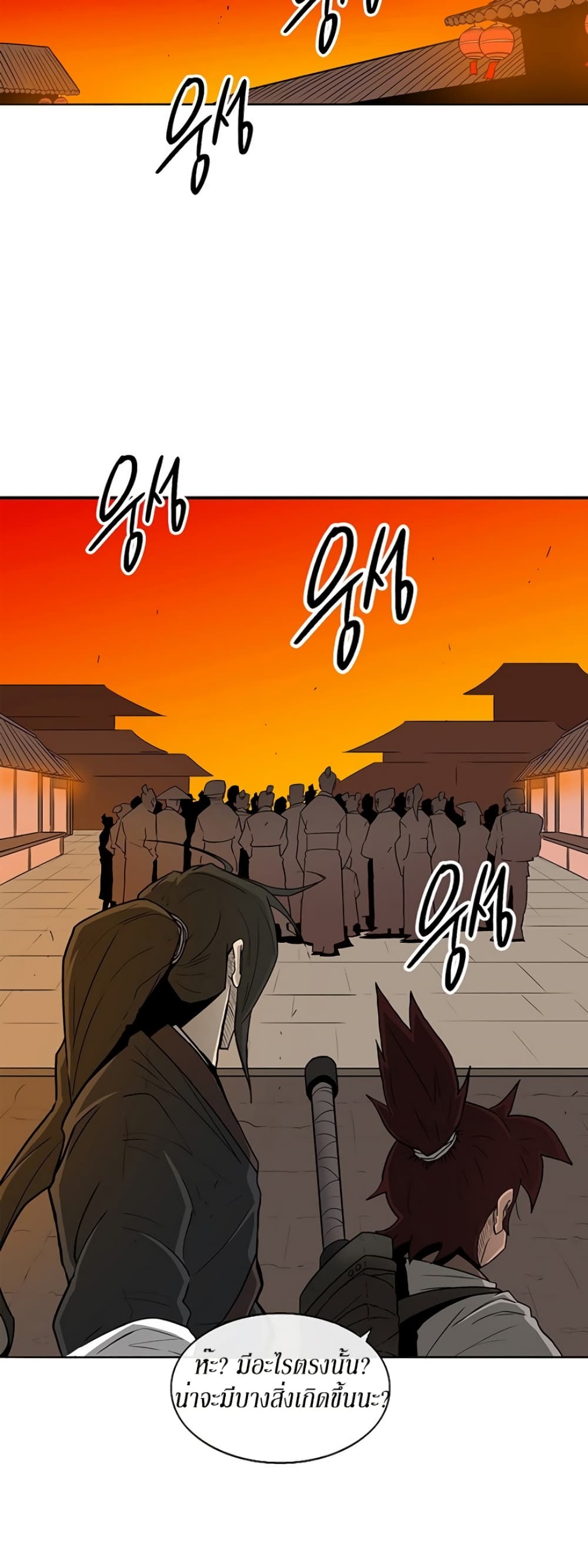 Legend of the Northern Blade 26-26